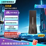 三星（SAMSUNG）U盘一体金属机身高速优盘闪存盘USB3.1接口 深空灰 128G