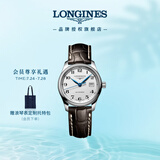 浪琴（LONGINES）瑞士手表 名匠系列 女士皮带机械表L22574783