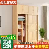 裕乡 衣柜卧室 实木衣柜 全实木家具推拉门衣柜移门二门大衣柜简 两门清漆款【长140*深55*高200】衣柜+顶柜
