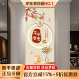墨派（Mopai）【热销TOP1】玄关装饰画竖版现代简约走廊过道背景墙壁画入户挂画 平安喜乐 80*160cm晶瓷+铝合金边框