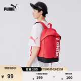 彪马（PUMA）红色轻便旅行大容量双肩背包男女户外通勤运动书包074417 鲜红色-05 OSFA