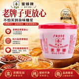 蜜蜂牌 麦芽糖500g【经典款】搅搅糖浆 龙须糖拉丝烘焙原料 广西老字号