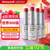 霍尼韦尔（Honeywell）燃油宝除积碳pea原液进口汽油添加剂清除积碳提动力 4瓶装/400ml
