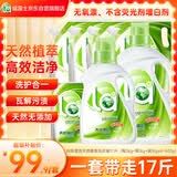 妈妈壹选天然植皂洗衣液17斤（瓶3kg+瓶1kg+袋1kgx4+500g）洁净清香