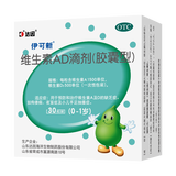 伊可新[伊可新] 维生素AD滴剂(胶囊型) 1500IU:500IU*30粒/盒