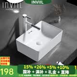 INVIIL北欧陶瓷台上盆洗手盆盘卫生间黑边面盆洗脸盆黑白洗手盆单盆家用 专利4030白色盆 单盆(送下水)