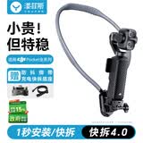 漾菲斯适用大疆pocket4pro/4/3挂脖支架胸前固定第一视角胸口支架挂绳胸挂背带dji相机骑行拍摄防抖配件