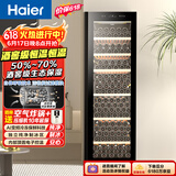 海尔（Haier）450升247瓶装客厅办公室红酒柜专业冷藏柜大容量风冷一级节能嵌入式恒温恒湿JC-450WGHU1价保618