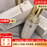 焕瑟美容院直发多肽舒颜精华净颜霜冻干粉舒柔霜正品保证刮码裸装发货 焕瑟多肽舒颜乳（刮码发货）