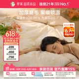 罗莱家纺 全棉加厚磨毛四件套冬季纯棉被套床单床上用品 橘200*230