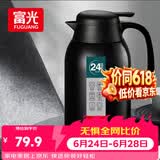 富光保温壶2.2L大容量304不锈钢保温瓶家用暖壶按压式热水壶开水瓶