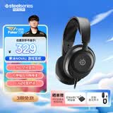 赛睿（SteelSeries）寒冰Nova1有线3.5mm游戏电竞头戴式耳机 AI降噪麦克风FPS7.1环绕声 LOL 吃鸡 CS 适配三角洲高考