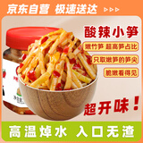 辣小董酸辣小笋288g即食下饭泡菜春笋剁椒坛子菜嫩笋丝尖咸菜辣椒酱菜榨