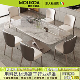 MOLIKOA奢石餐桌椅长方形彩晶石大理石桌子轻奢微晶石家用超晶石饭桌 120cm 单桌（颜色联系客服）