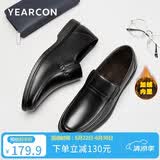 意尔康男鞋冬季休闲舒适爸爸鞋加绒保暖一脚蹬皮鞋96108W 黑色 38