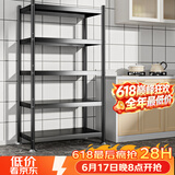 UOEN厨房多功能置物架家用落地多层储物柜微波炉收纳放锅用具货架子