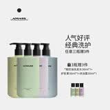 阿玛施（AMASS）【温和护理】氨基酸控油洗发水蓬松柔顺洗发露香氛沐浴露清新花香 清新花果香 柔顺洗发水450ml*1[树莓花果香]