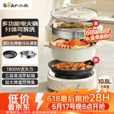 小熊（Bear）多功能锅 火锅专用锅分体式可拆洗家用蒸煮炖煎烤肉一体料理锅10.8L大容量电煮锅不粘锅 M50B7