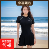泳衣女新款夏季运动连体拼接保守遮肚显瘦连衣裙简约修身度假泳衣 黑灰色（短袖） 均码 【建议85-115斤】