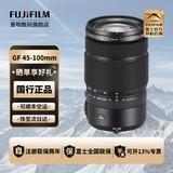 富士（FUJIFILM）中画幅变焦镜头 GF 45-100mm F4 等效焦距约：36-79mm 官方标配