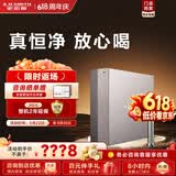 史密斯（A.O.SMITH）净水器【门店新品】DR1600SS2高水效家用厨下RO反渗透直饮净水机冷热一体直饮机一级水效（定金) 1.6L/min咨询客服有惊喜