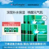瑞斯美（LaEstephe）瑞士原装进口绿鱼子补水保湿面膜美白紧致抗皱面膜礼品礼物补水 绿鱼子保湿2盒+美白2盒+紧致2盒