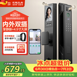 凯利莱（KAILAI）K70pro+双摄掌静脉智能门锁指纹锁家用指纹锁密码锁防盗门电子锁