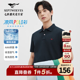 七匹狼【于适同款】凉感抑菌短袖T恤男夏新款固色耐洗翻领polo衫百搭 101(藏青)1D1F 2XL 180/96A