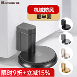 名门 静音防风门吸隐形地吸防撞门吸免打孔地吸卫生间隐形门门碰M2 哑黑【机械静音防风】