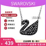 施华洛世奇（SWAROVSKI）天鹅项链系列 优雅魅力锁骨链 生日520情人节礼物送女友时尚饰品 大号银链黑天鹅 5347329