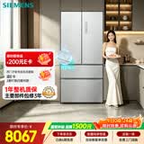 西门子（SIEMENS）冰立方3.0 502L多门冰箱家用 自动制冰 球赛搭档 全域抗菌净味【新一级能效】KF89BV163C