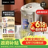 虎牌（TIGER）电热水瓶电水壶热水壶真空保温日本原装进口PVW-B30C 3L