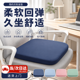 宜品达记忆棉学生坐垫办公室椅子椅垫久坐学生教室专用屁股垫板夏季坐垫 坐垫灰蓝（35*35*3.3cm） 记忆海绵，久坐护臀远离疼痛