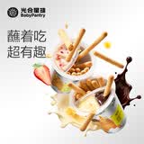 光合星球babycare儿童零食高钙醇巧蘸酱饼干3岁+高钙奶酪酥脆饼干25g