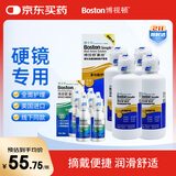 博视顿 新洁RGP硬性隐形眼镜OK镜护理液120ml*4+润滑液10ml*4美国
