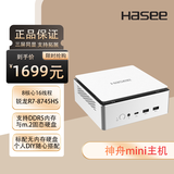 神舟（HASEE）战神mini R78D 迷你台式电脑办公游戏设计主机R7-8745HS 8核16线程 准系统（无内存硬盘）