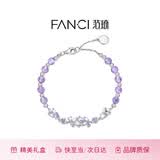 范琦（Fanci）紫藤花微笑手链女士银饰闺蜜女七夕情人节礼物送女朋友送老婆 紫藤盛放紫水晶手链