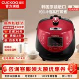福库（CUCKOO）【热卖小红贝】电饭煲韩国原装进口1.8倍高压IH加热多功能打铁内胆电饭锅电炖锅煮粥锅迷你锅3L 【小红贝】3L（2-6人） 3L