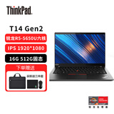 ThinkPad联想 T480/T490/T14s/L14 轻薄便携商务办公本 14寸手提独显学生编程设计剪辑游戏 二手笔记本电脑 21款T14 R5六核 16+512G 95新
