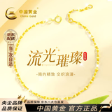 中国黄金（CHINA GOLD）黄金手链女款轻奢高端18k金素手链七夕情人节礼物送女友老婆实用 18k流光嘴唇手链-礼盒证书