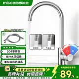 四季沐歌厨房水龙头系列304不锈钢拉丝360°旋转冷热洗碗池水槽洗菜盆龙头