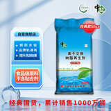 中盐软水盐20Kg高效软化 软水机专用软化水质保护机器