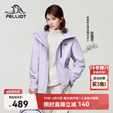 伯希和（Pelliot）赵露思同款山野经典2.0冲锋衣三合一防水夏季女户外套12340106紫M
