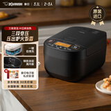 象印（ZO JIRUSHI）微压电饭煲2-3人日本原装进口智能压力IH多功能3L 自清洗蒸汽口 糙米饭NW-YAH10C 黑色