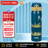 膳魔师（THERMOS）保温杯不锈钢水杯500ml保冷杯男女士学生杯子礼物JNL-505-WDBL
