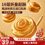 三只松鼠手撕面包1kg*2箱 早餐面包营养饱腹代餐酵母小面包糕点端午
