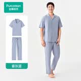 全棉时代男女士睡衣【7A抗菌软弹针织】情侣家居服套装