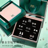 赫莲娜耳钉女一周耳钉耳环女士珍珠耳饰生日礼物送老婆女朋友 HR星期恋人耳钉（七仓直发+礼盒）