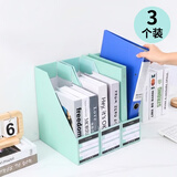 牧野MAKINO学生办公环保纸质桌面书立文件收纳盒整理盒储物盒资料档案盒 竖式 绿色 3个装办公用品发票