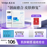 敷尔佳医用透明质酸钠修复贴 械字号白膜医用敷料经典版械白敷贴 5片*1盒
